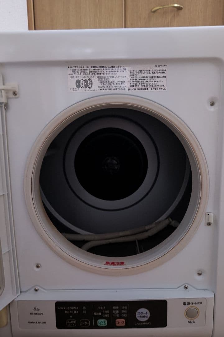 美品 日立 衣類乾燥機 DE-N50WV 2019年製