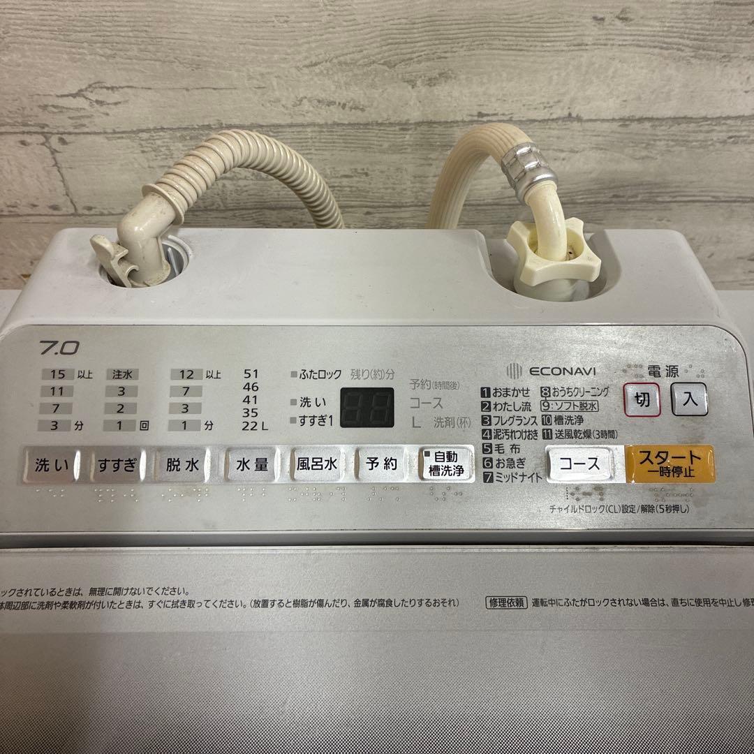 Panasonic 洗濯機 NA-F7AE5