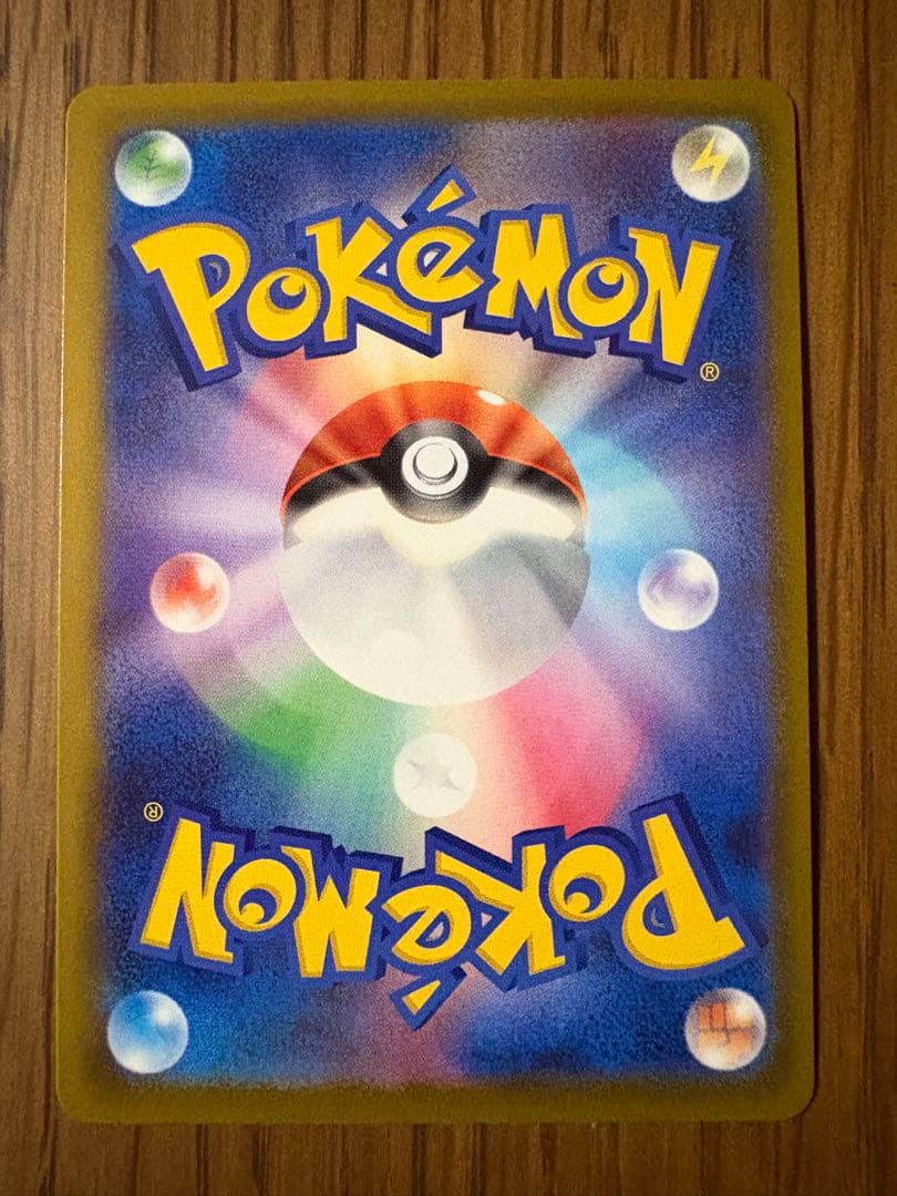 ロケット団のミュウツー ex SAR ポケモンカードゲーム