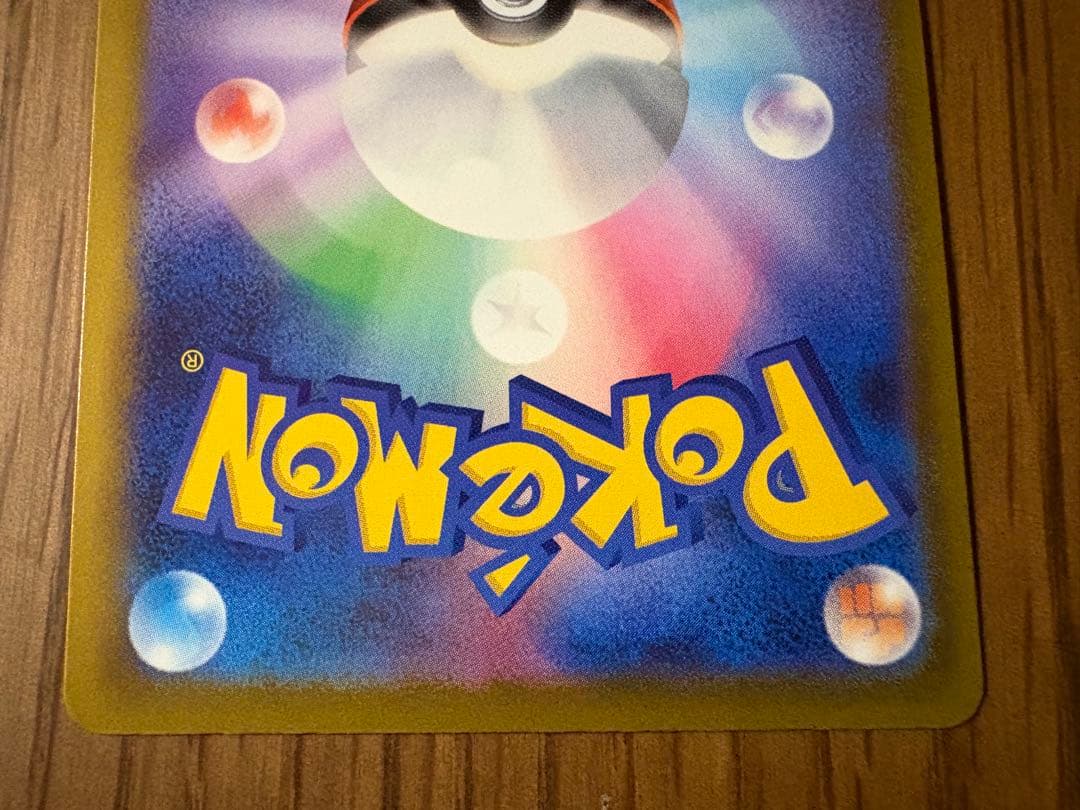 ロケット団のミュウツー ex SAR ポケモンカードゲーム