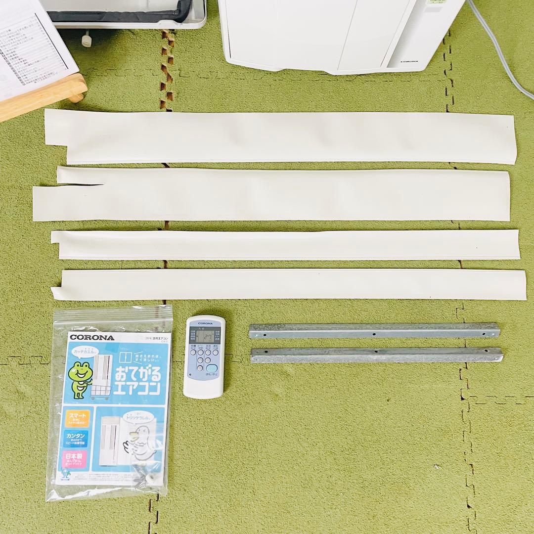 【美品】コロナ　CORONA　窓用エアコン　CW-F1616