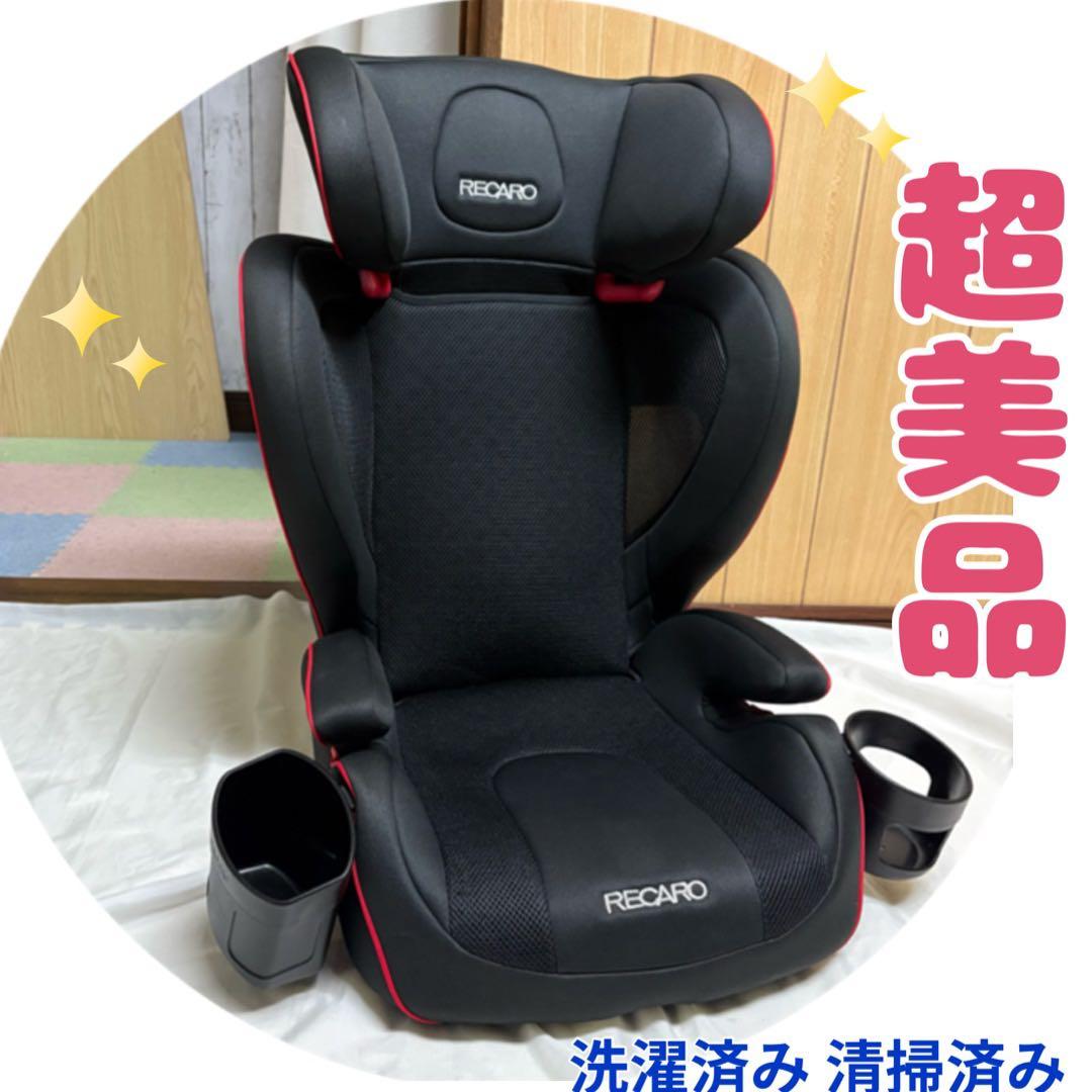 レカロ スタート J3 ジュニアシート チャイルドシート 超美品 3才〜12才