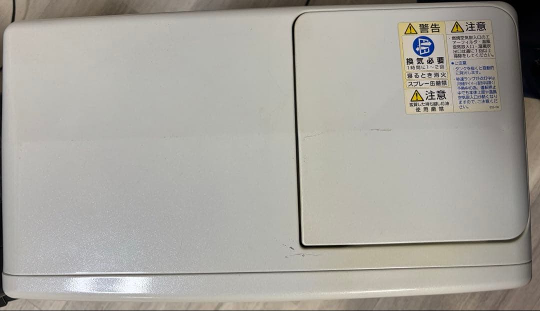 プロフ必読！気化筒新品！大火力コロナ石油ファンヒーターFH-ST5717BY