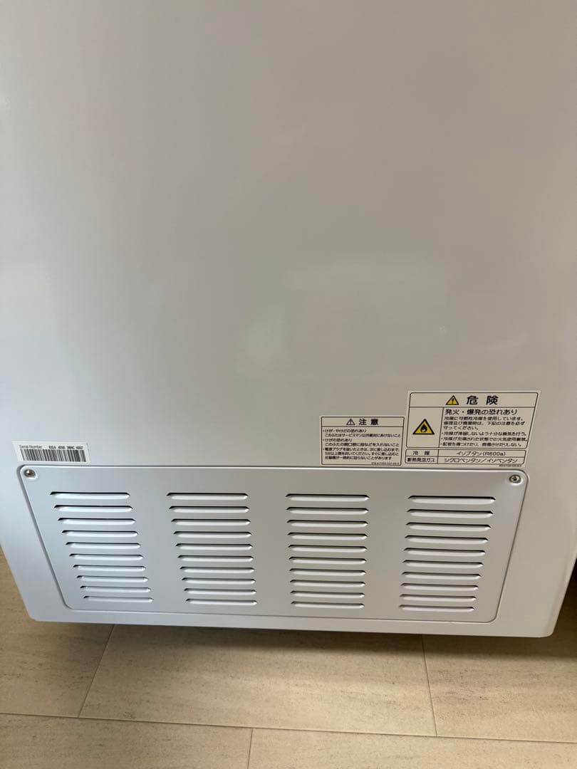 Haier ハイアール ノンフロン電気冷凍庫