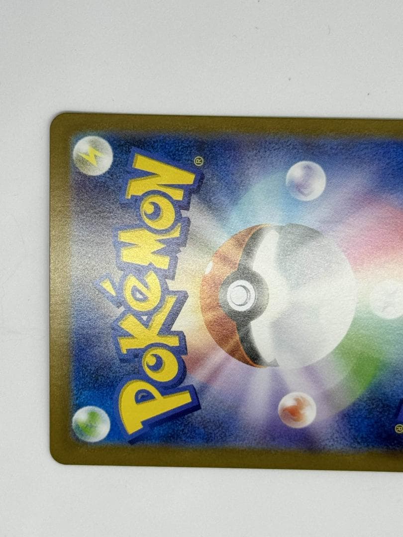 メガサーナイトex SAR【メガシンフォニア】