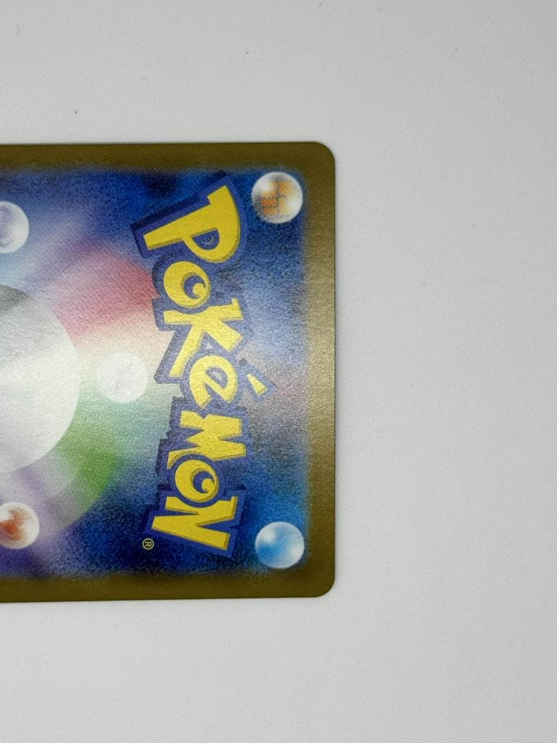 メガサーナイトex SAR【メガシンフォニア】