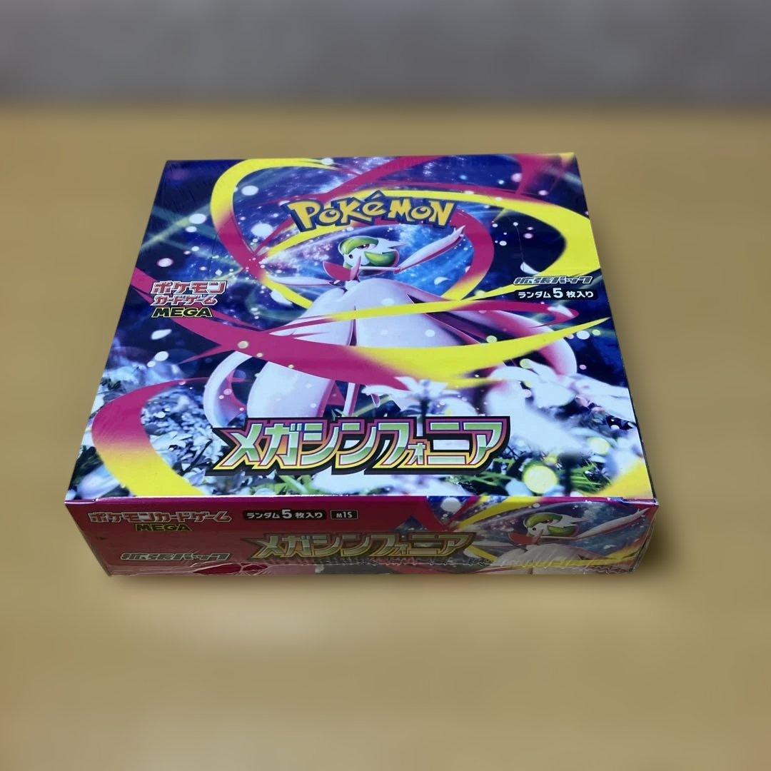 ポケモンカード新品シュリンク付き 4箱セット