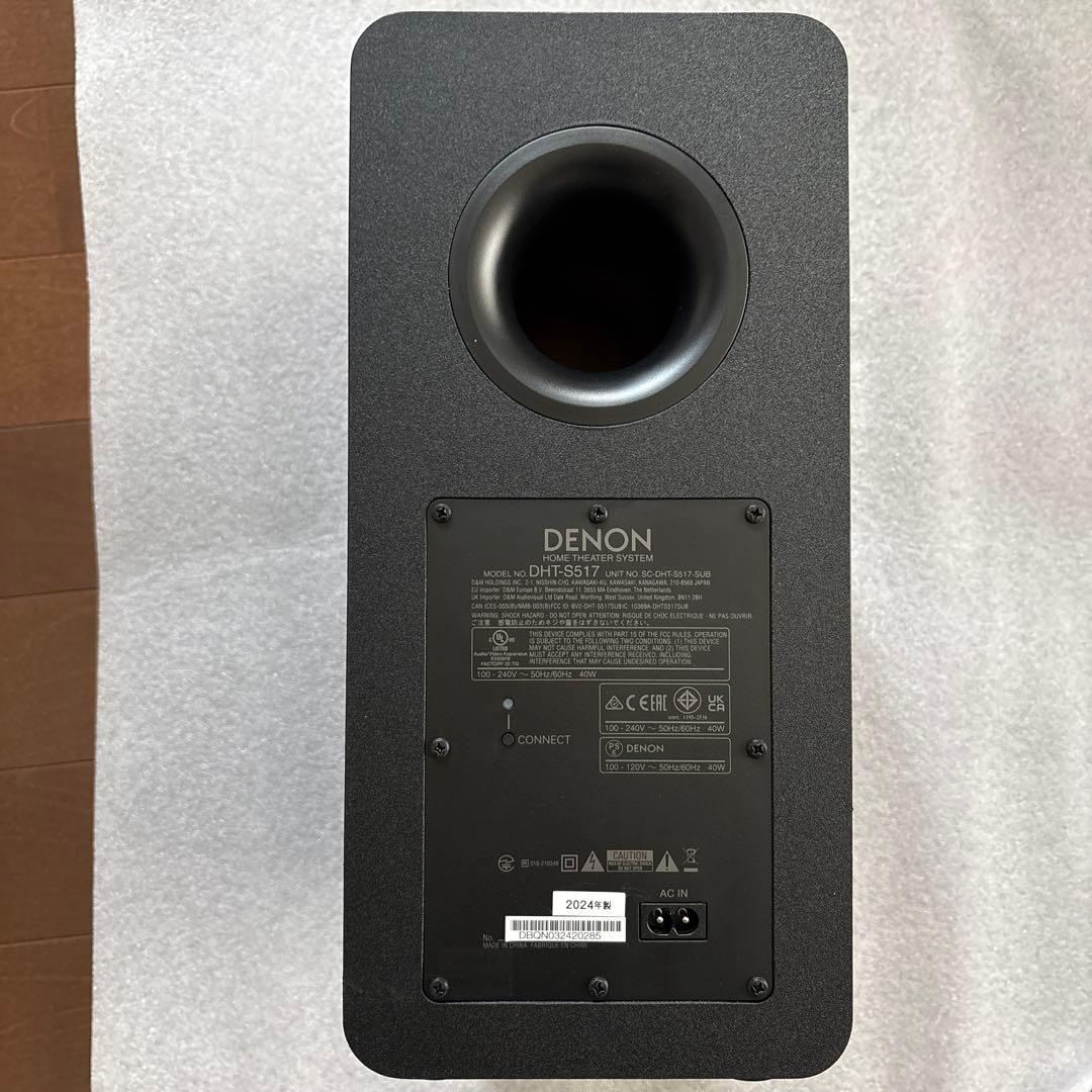 デノン　DHT-S517K セット②サブウーファー