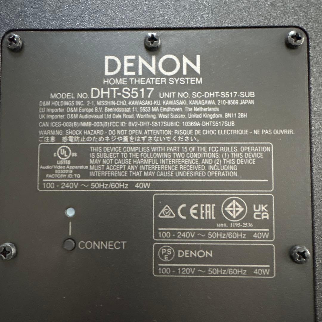 デノン　DHT-S517K セット②サブウーファー