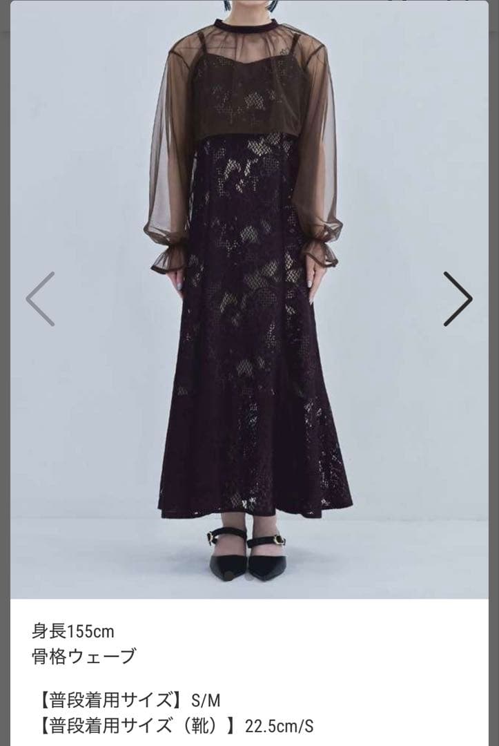 【美品】etoll. エトル　3wayシフォンボレロ&レースキャミドレス　結婚式