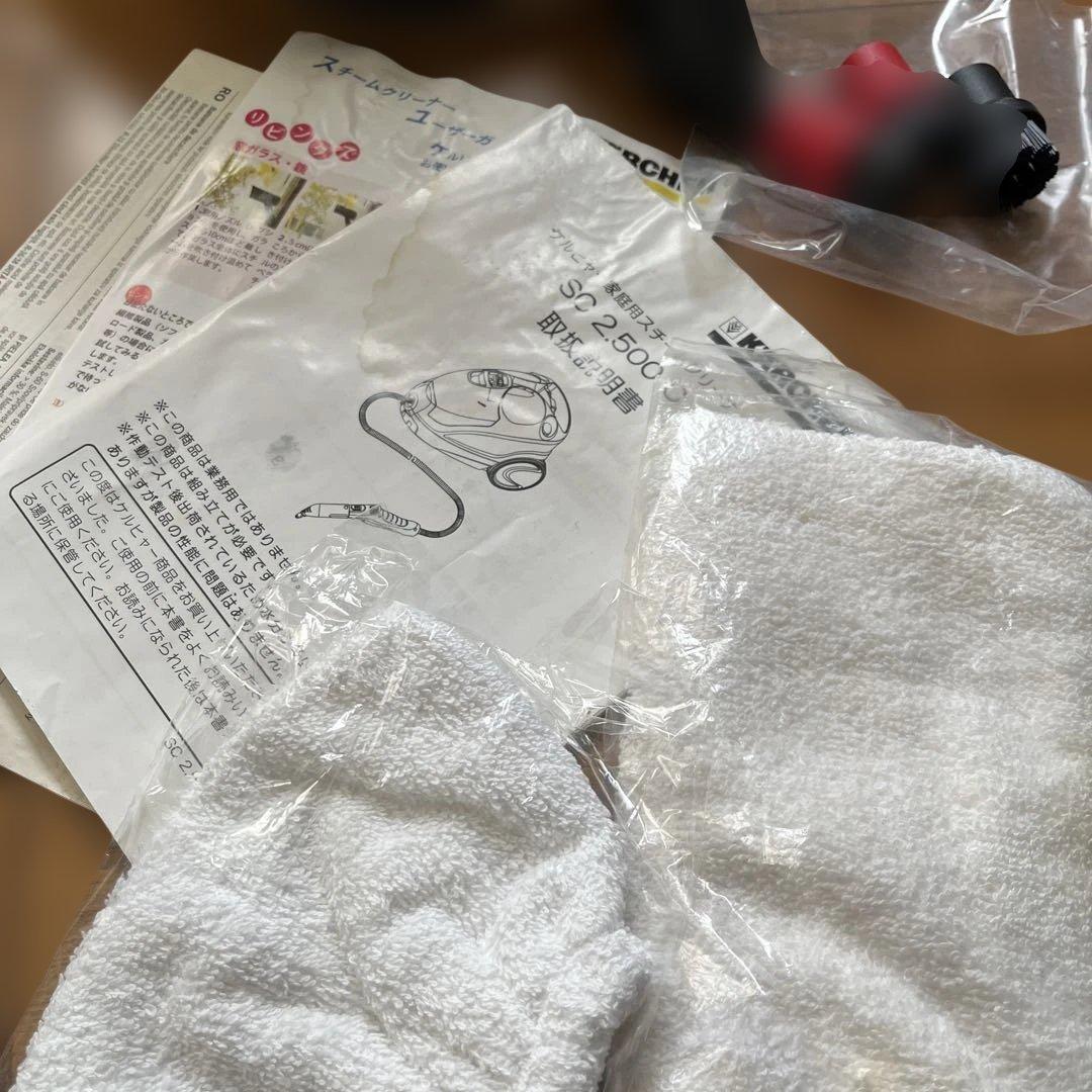 ケルヒャーSC2．500C KARCHER スチームクリーナー