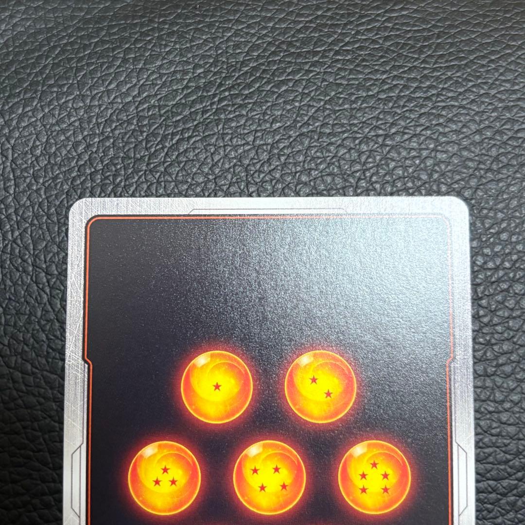 孫悟空 SCR FB05-119