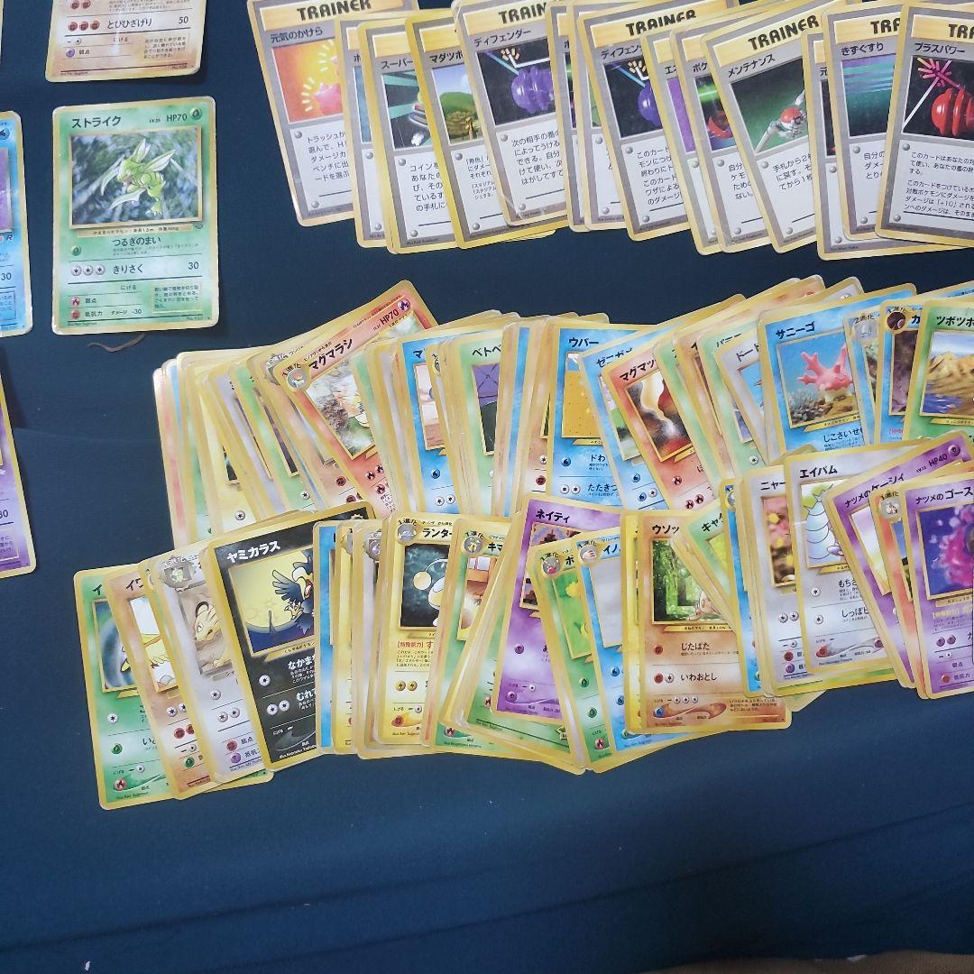 ポケモンカード旧裏