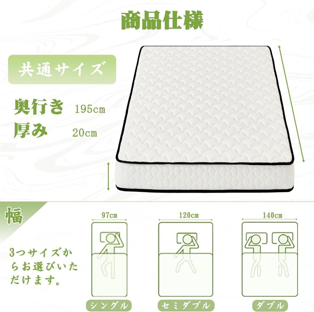VECELO マットレス シングル 極厚20cm 独立コイル 体圧分散 サイドサ