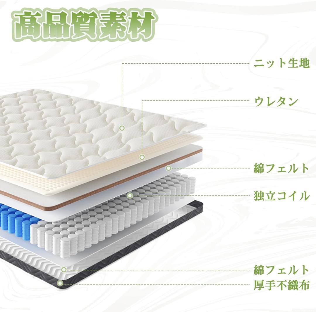 VECELO マットレス シングル 極厚20cm 独立コイル 体圧分散 サイドサ