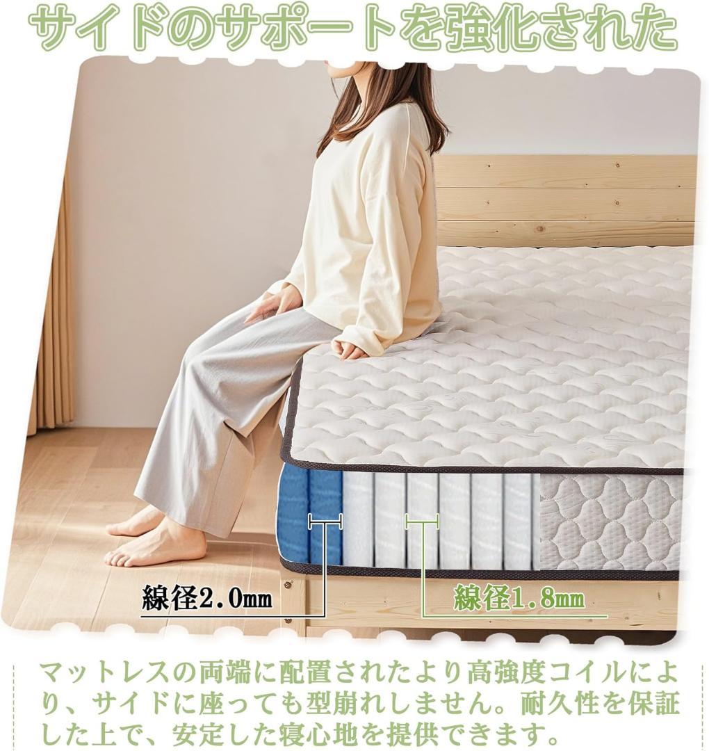 VECELO マットレス シングル 極厚20cm 独立コイル 体圧分散 サイドサ