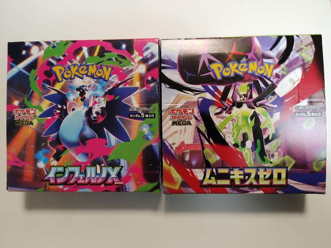 インフェルノX 1BOX ムニキスゼロ 1BOX シュリンクなし ペリペリ付