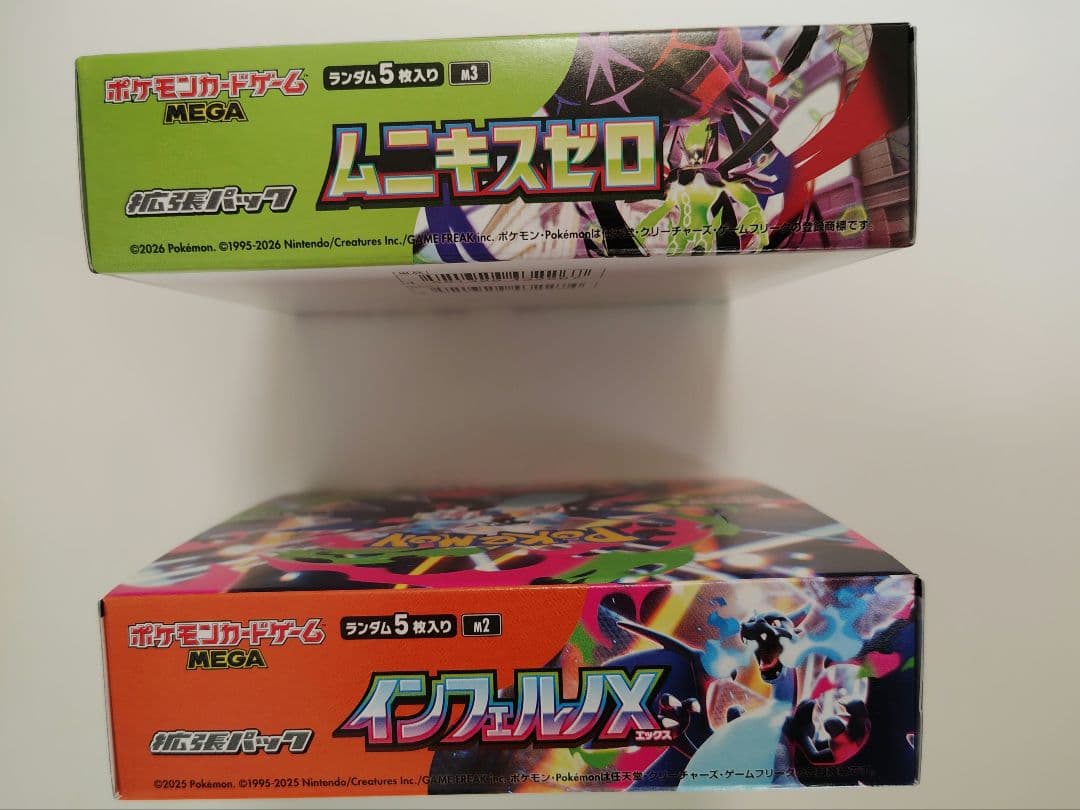 インフェルノX 1BOX ムニキスゼロ 1BOX シュリンクなし ペリペリ付