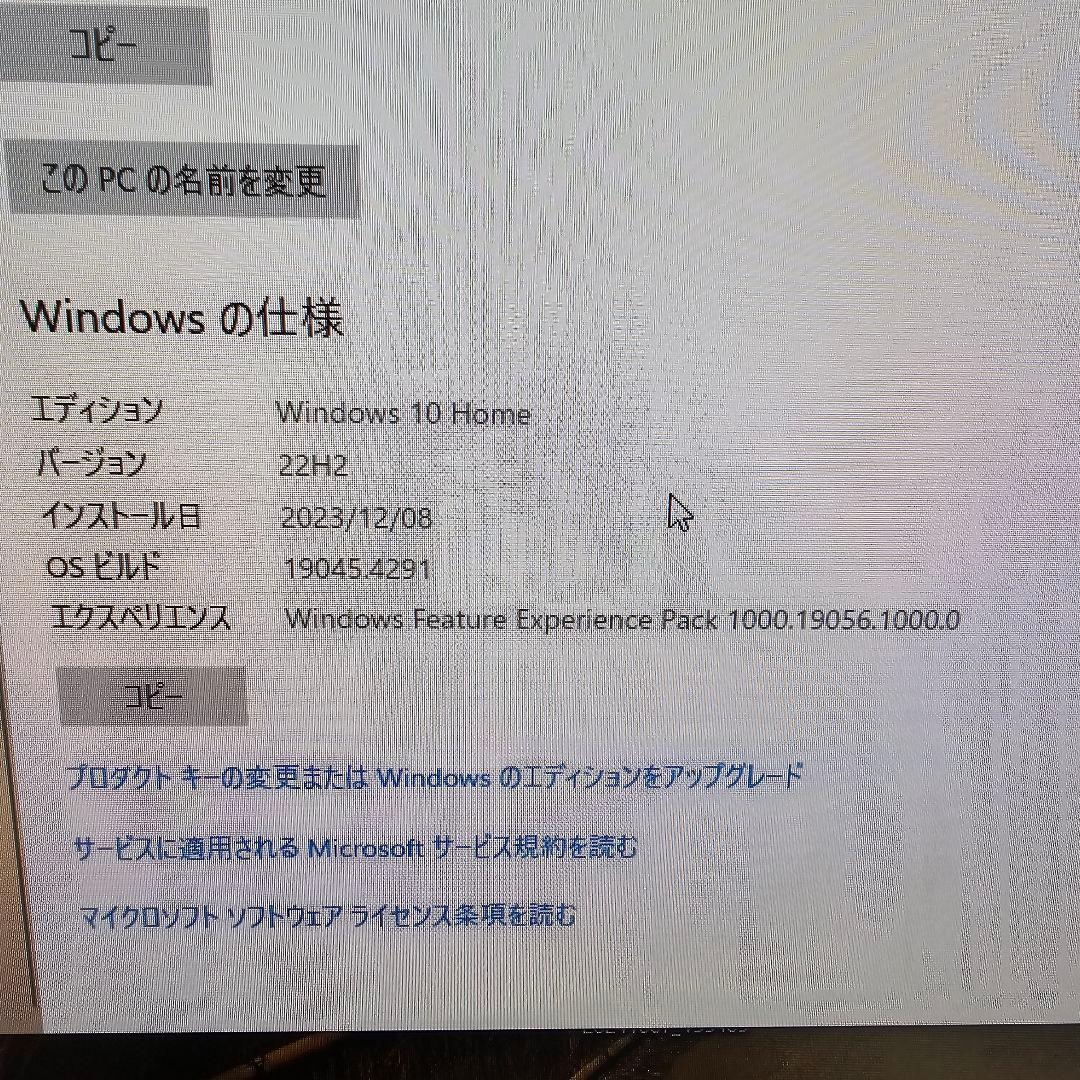 FUJITSU パソコン FMVF77B1W デスクトップ Core i7