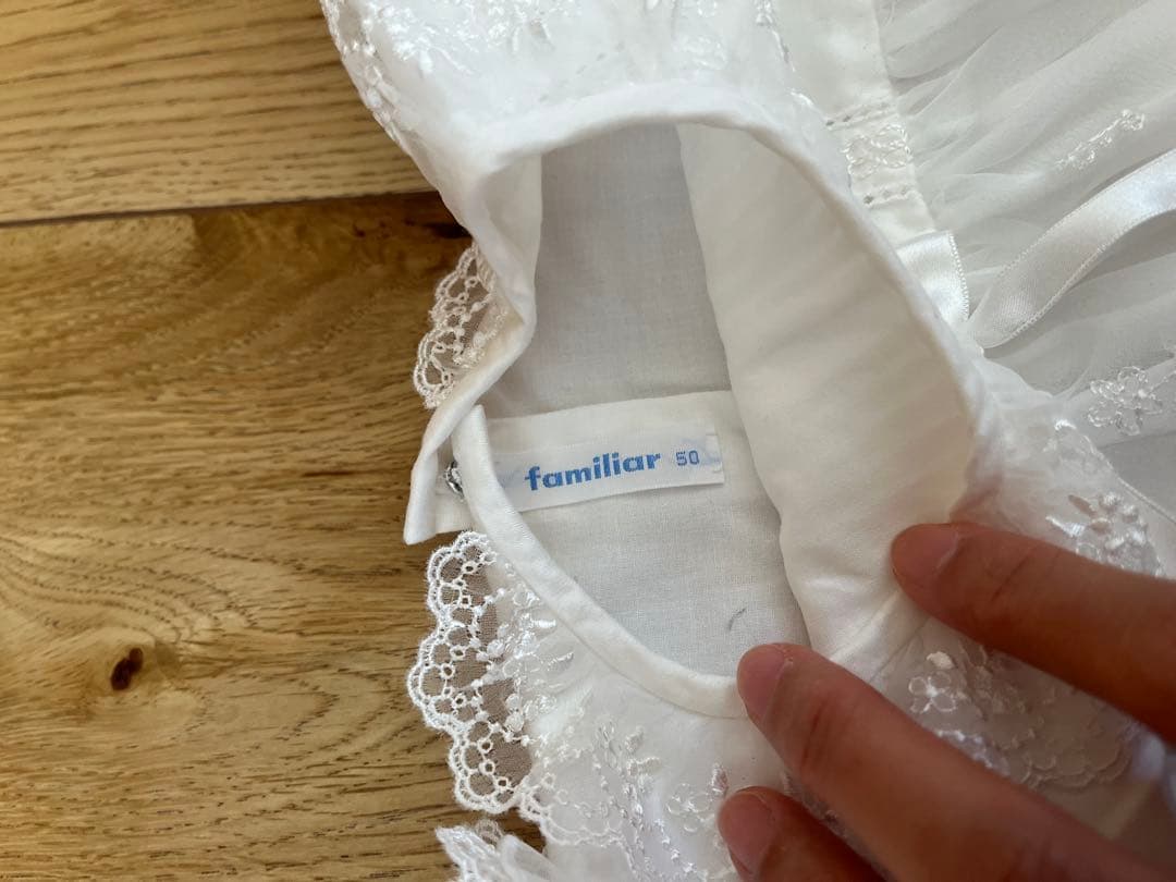 familiar ベビードレス　50cm