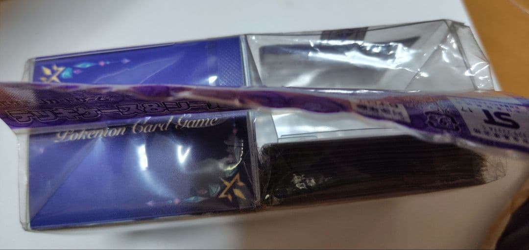 ルザミーネ&ウツロイド　デッキシールド　デッキケース　スリーブ