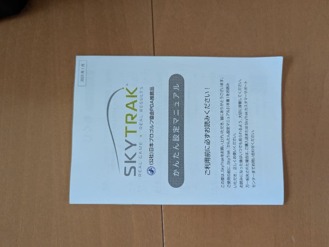 golpon　SKYTRAK PC スタンダードパッケージ　弾道計測機