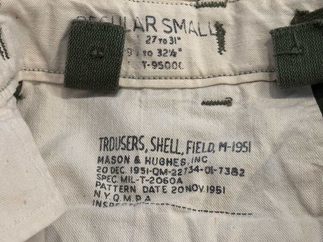 51年製 米軍実物 M-1951 FIELD TROUSERS R-S M-51