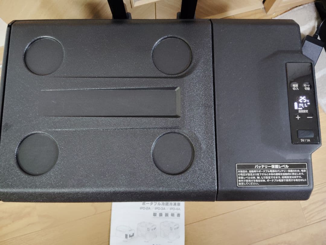 ando♪さん専用【極美品】アイリスオーヤマ ポータブル車載冷蔵冷凍庫