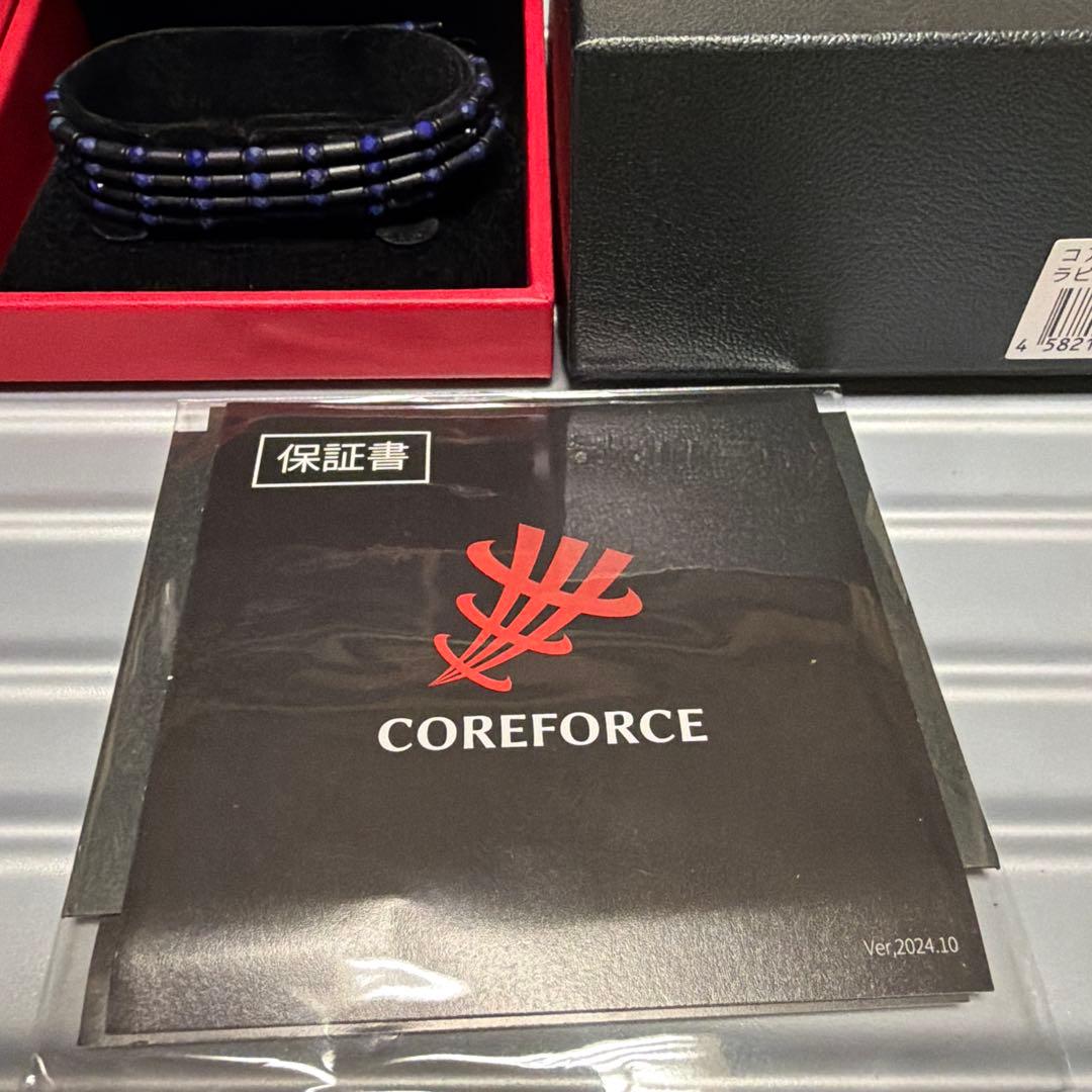 さ*イ様 コアフォース　ラピスラズリー50センチ70センチ　セット