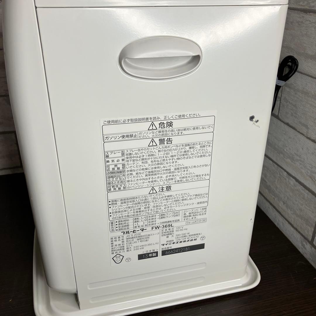 ダイニチ　石油ファンヒーター FW-369L