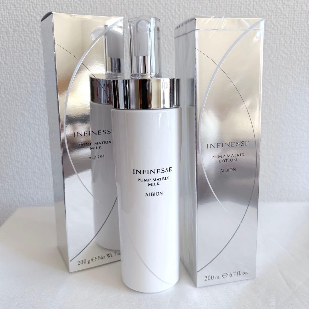 【新品未使用】ALBION アンフィネス パンプマトリクスミルク＆ローション