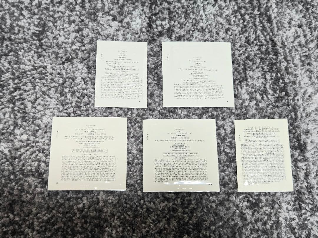 ラ・クレーム　美容液　化粧水　乳液　クレ・ド・ポーボーテ