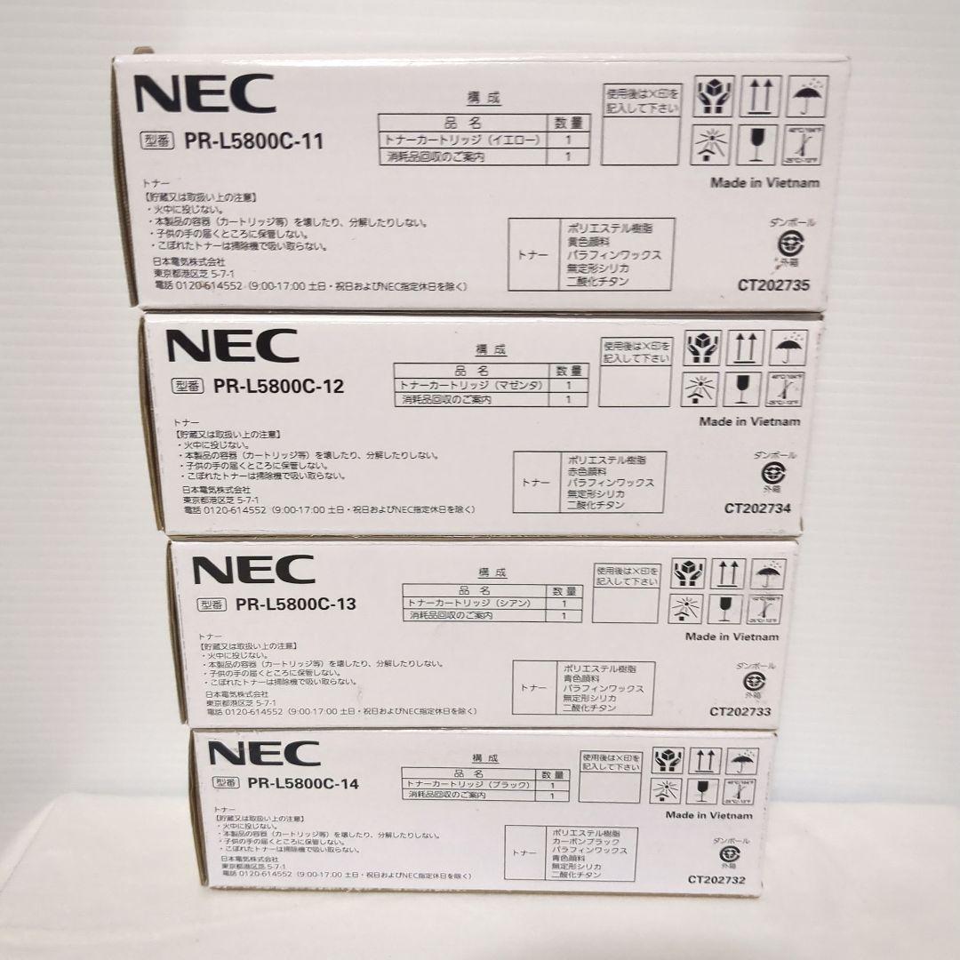純正品　NEC PR-L5800C トナーカートリッジ 4色セット
