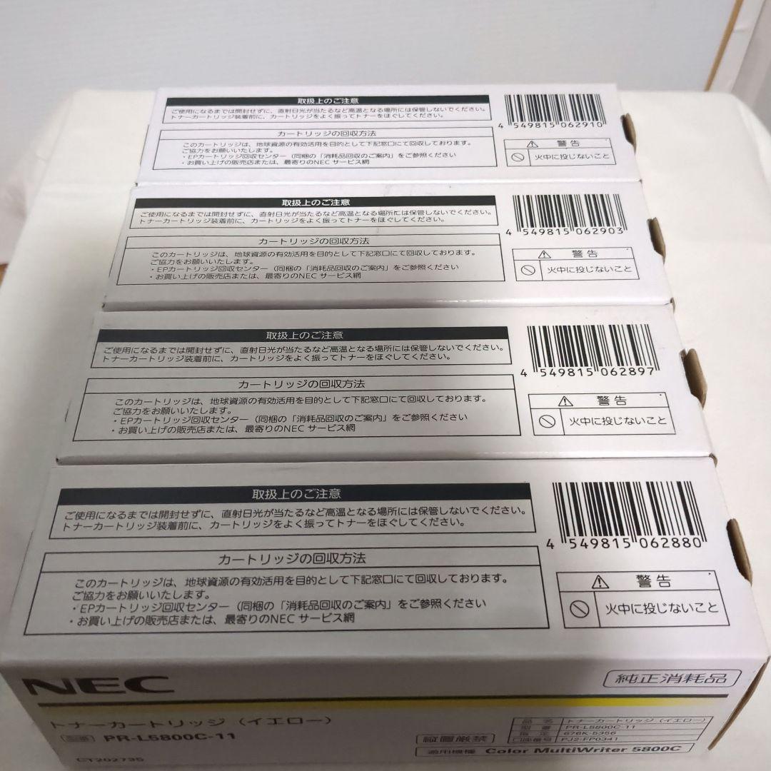 純正品　NEC PR-L5800C トナーカートリッジ 4色セット