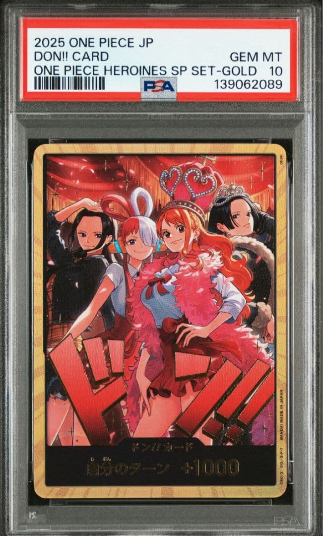 【PSA10】 ロビン&ウタ&ナミ&ハンコックスーパーパラレル ヒロインズ