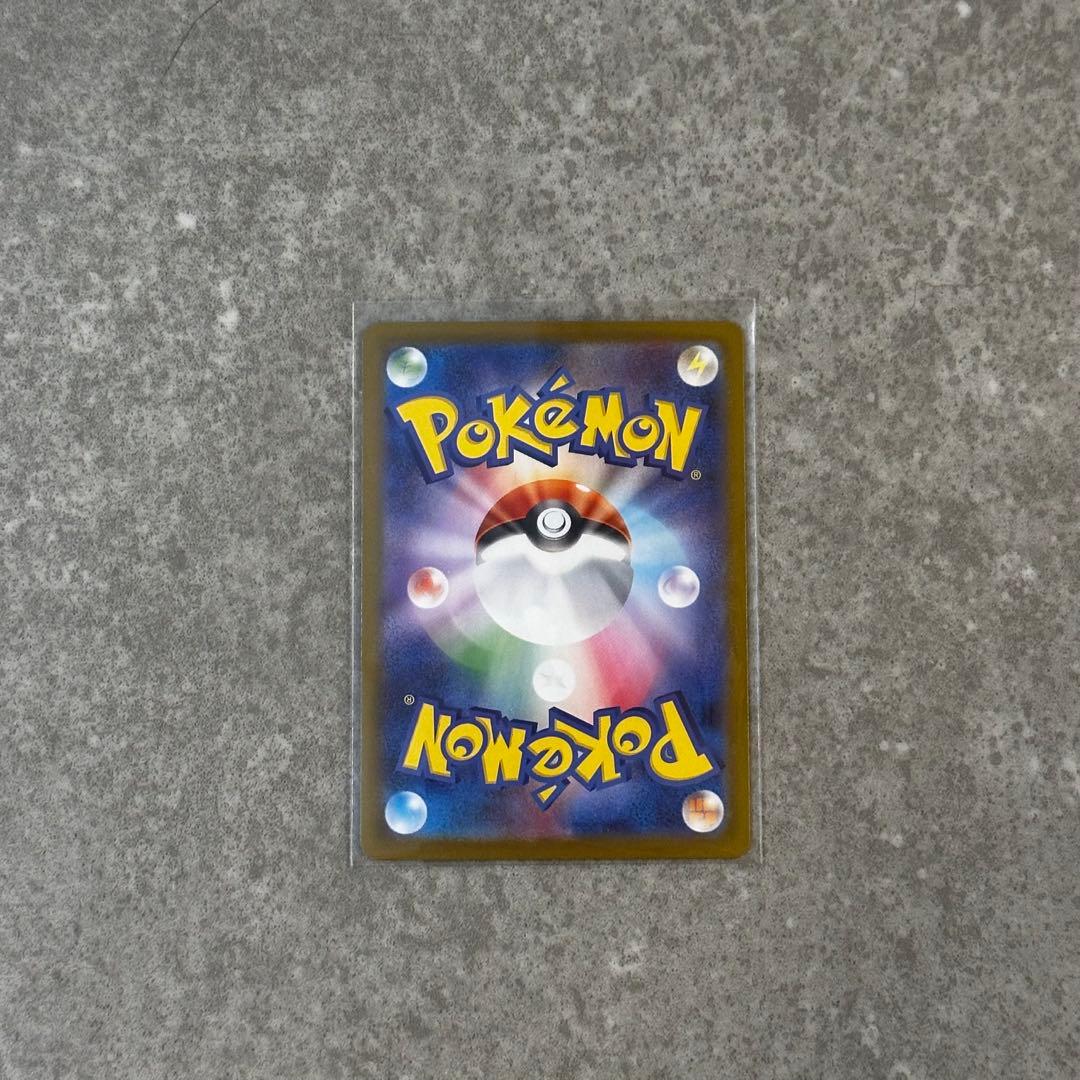 リーリエのピッピex sar仕様 スタートデッキ100 ポケモンカード