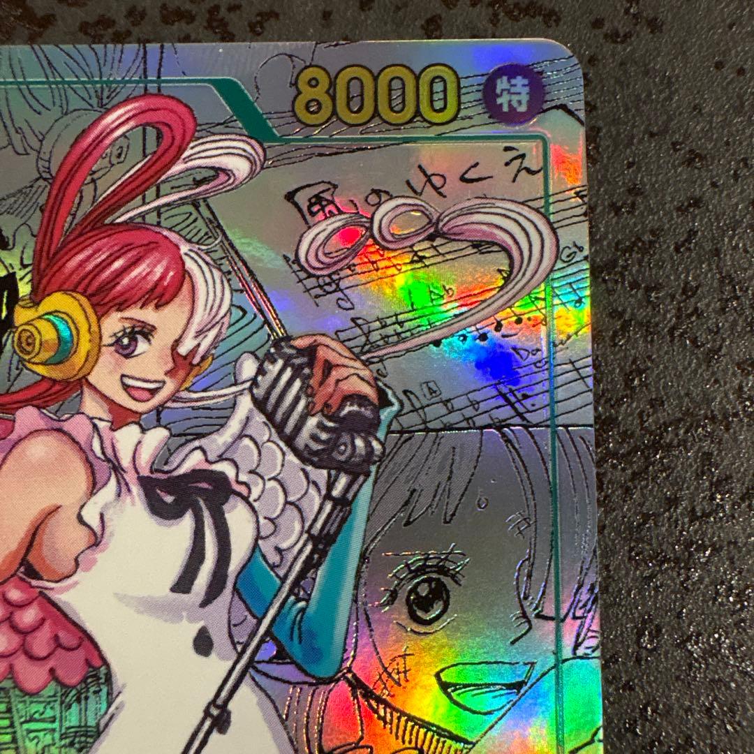 ［本日のみ］ワンピースカード　ヒロインズエディション　ウタ　コミパラ　1枚