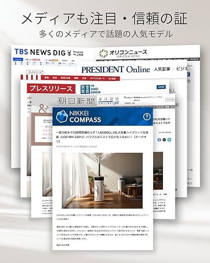 加湿器 大容量 スチーム式 ハイブリッド式 加熱式 20L タワー型 超音波