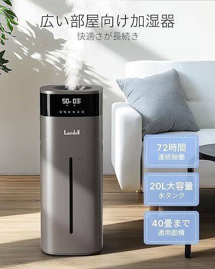 加湿器 大容量 スチーム式 ハイブリッド式 加熱式 20L タワー型 超音波