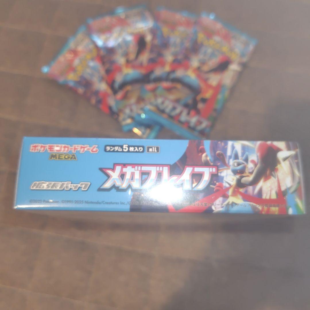 【ポケセン産新品未開封シュリンク付き】メガブレイブ 1BOX