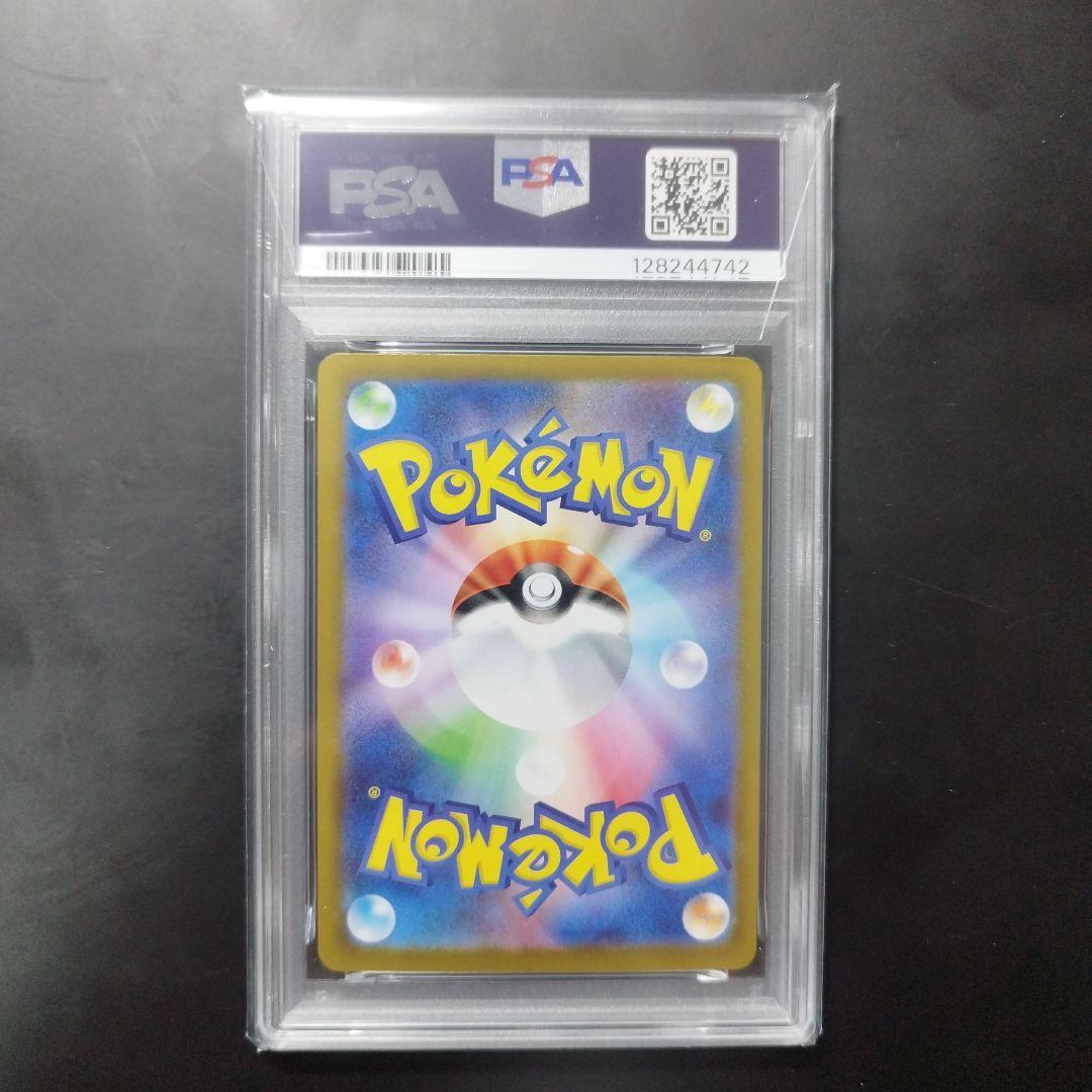 ポケモンカード メガガルーラ EX SARPSA10