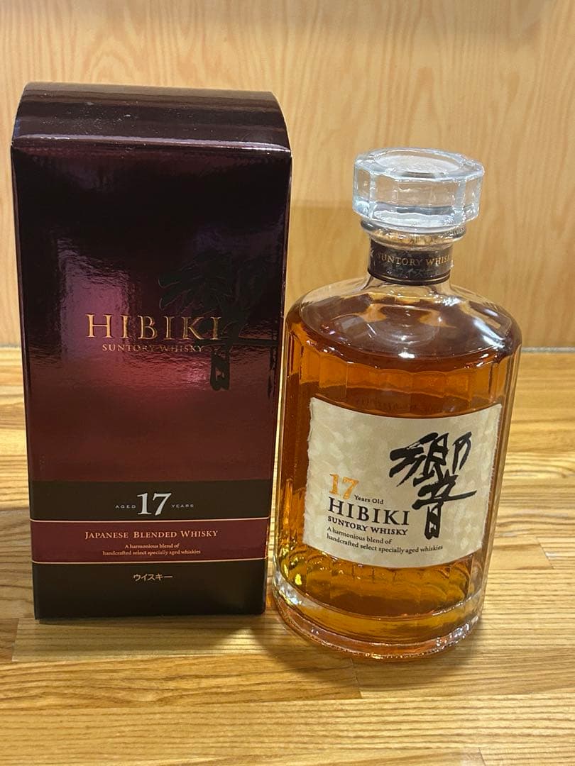 響17年　箱付き