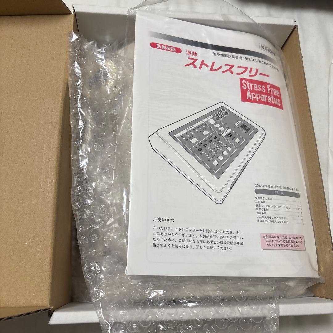 ストレスフリー装置 本体とケーブル付き