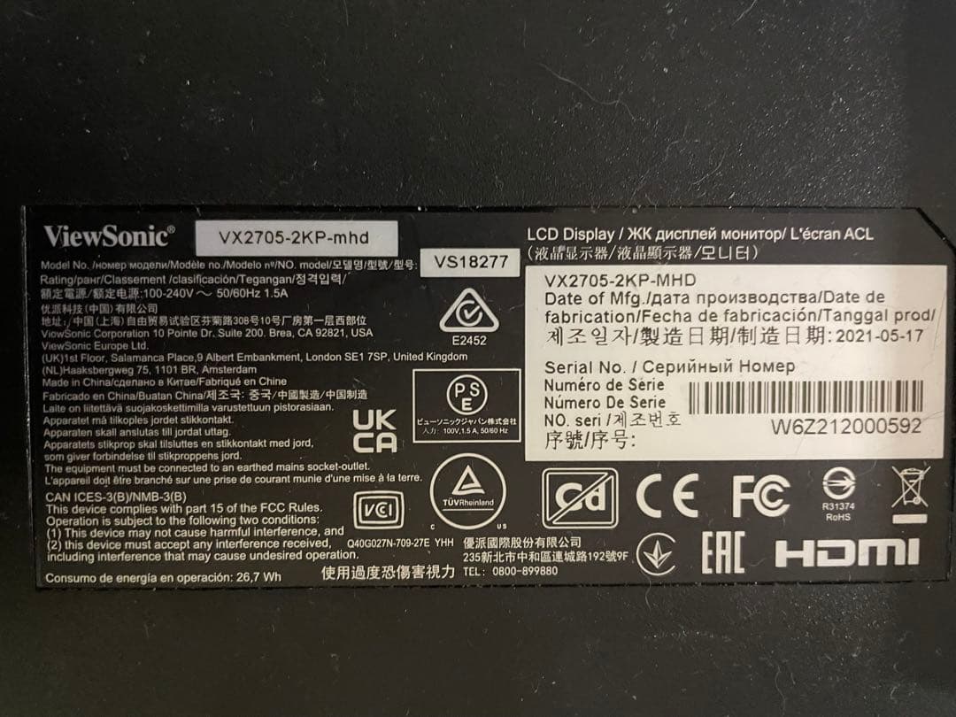 ViewSonic VX2705-2KP-mhd WQHD 144Hz モニター