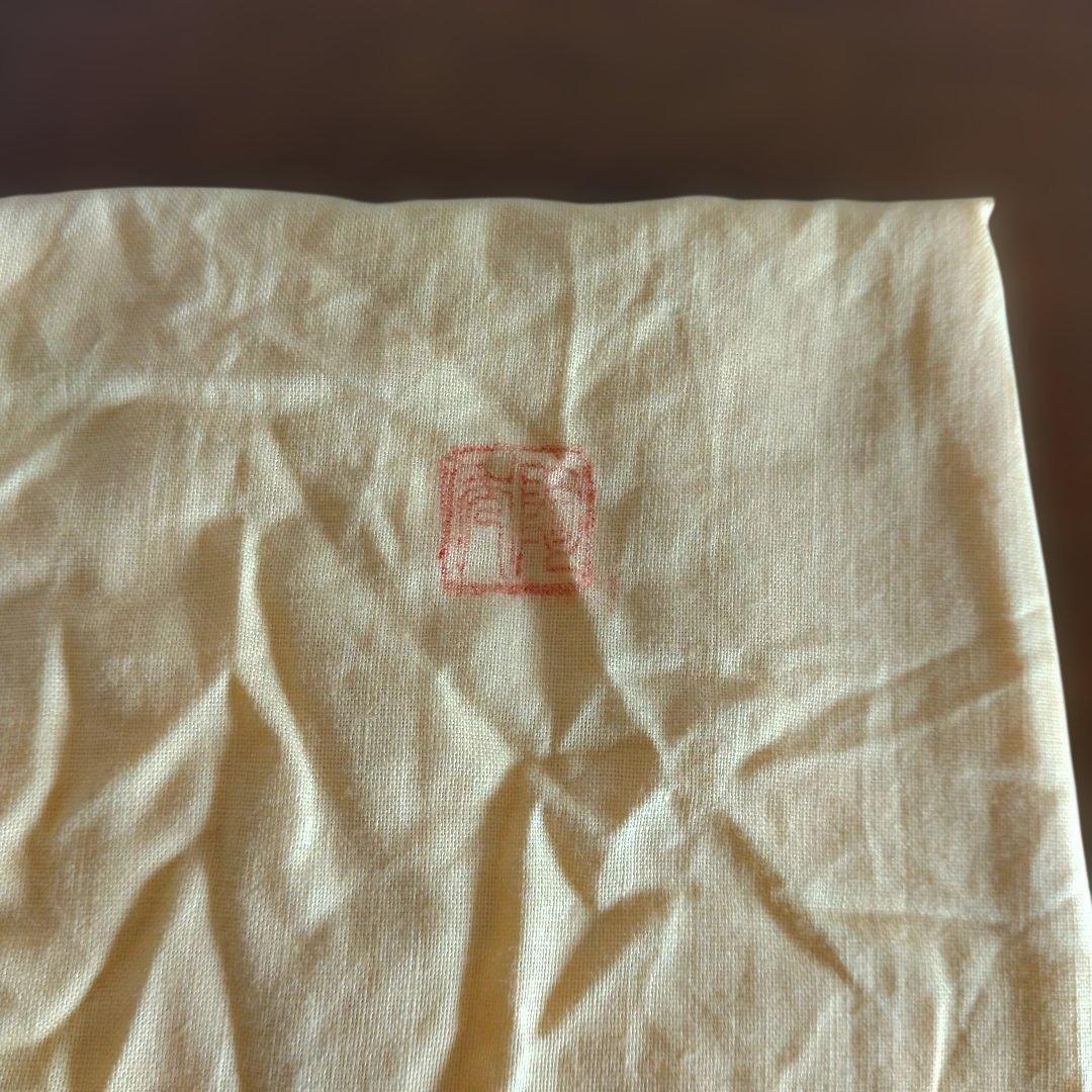 備前　人間国宝　山本陶秀さんの緋襷茶碗