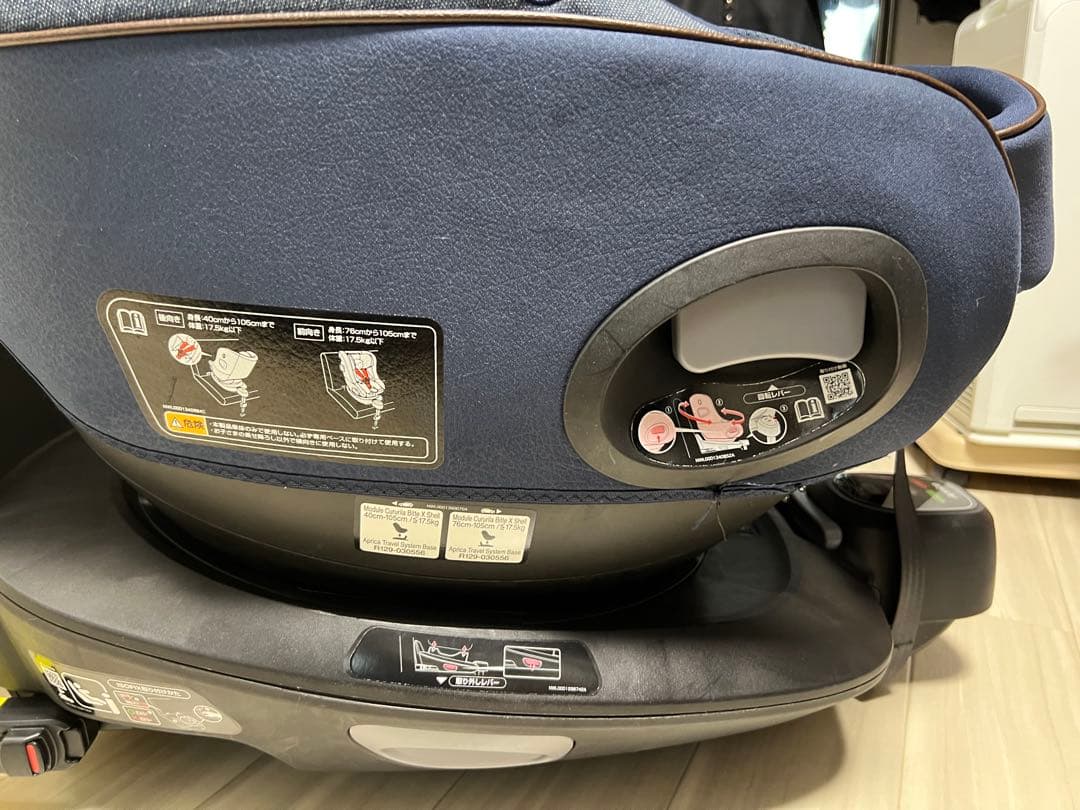 Aprica クルリラビッテエックス　アカチャンホンポ　ネイビー　ISofix付