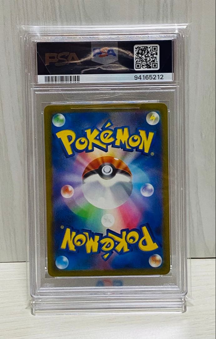 イーブイ プロモ PSA10 カードゲーム教室 ポケモンカード SV-P