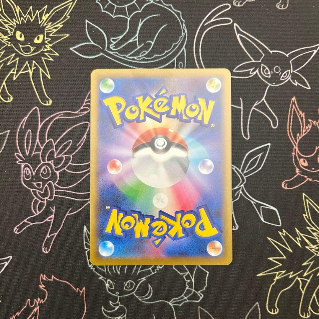 スターミーV CSR s9a バトルリージョン