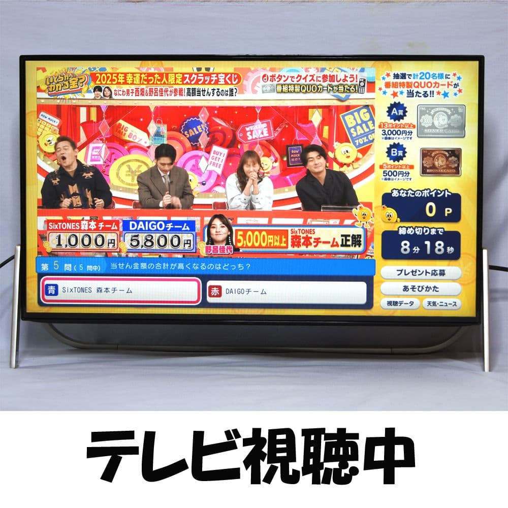 富士通プレミアムPC ESPRIMO/23.8型/i7/SSD+HDD/TV