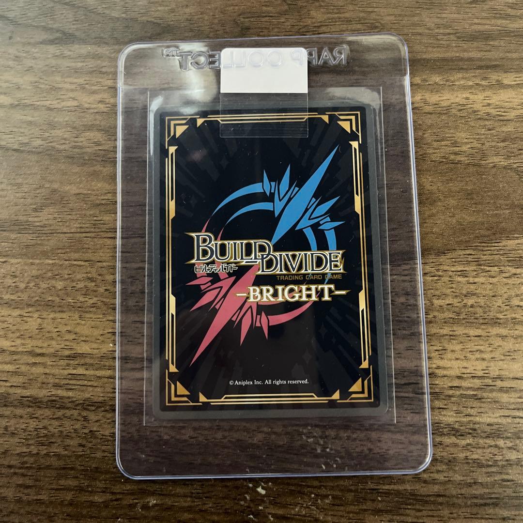 ビルディバイドブライト　アゲな日々　喜多川海夢　SC